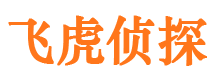 东港区寻人公司